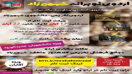  دانشگاه علوم پزشکی سمنان 
دانشکده پیراپزشکی سرخه 